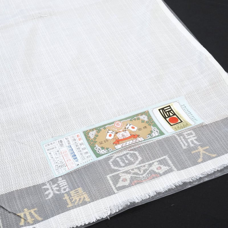 本場大島紬「白大島・川畑絹織物・よろけ織絣」 | MINOKO STORE