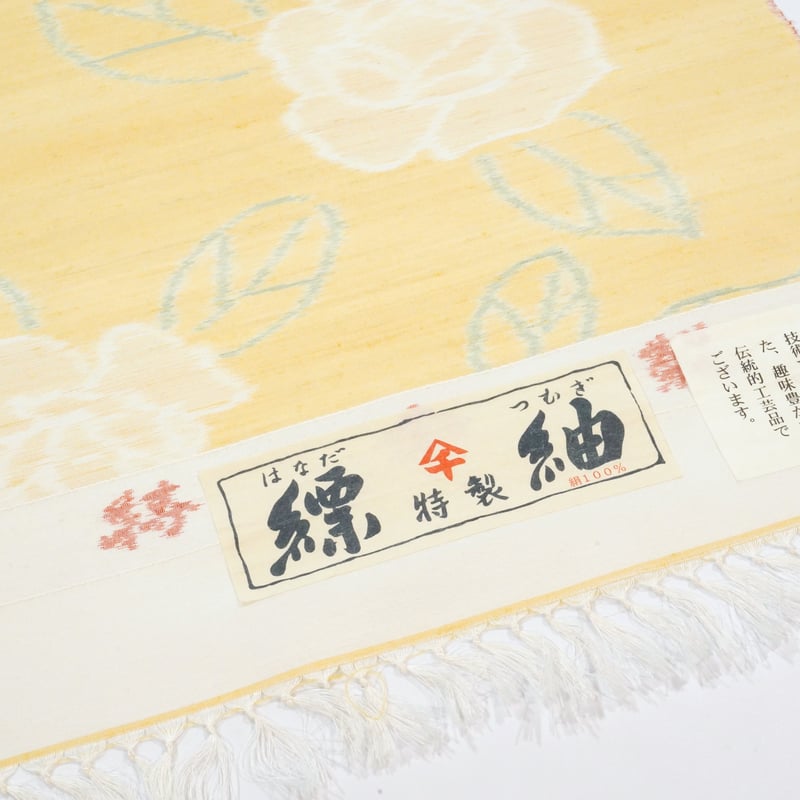 絵絣紬「千切屋謹製縹紬・絵絣・薔薇」 | MINOKO STORE 絵絣紬「千切屋謹製縹紬・絵絣・薔薇」 | MINOKO STORE