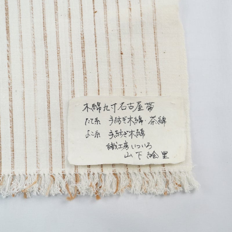 手織り手紡ぎ工房 手織り手紡ぎ工房 - 旅する本屋 古書玉椿 国内外の手芸関連の