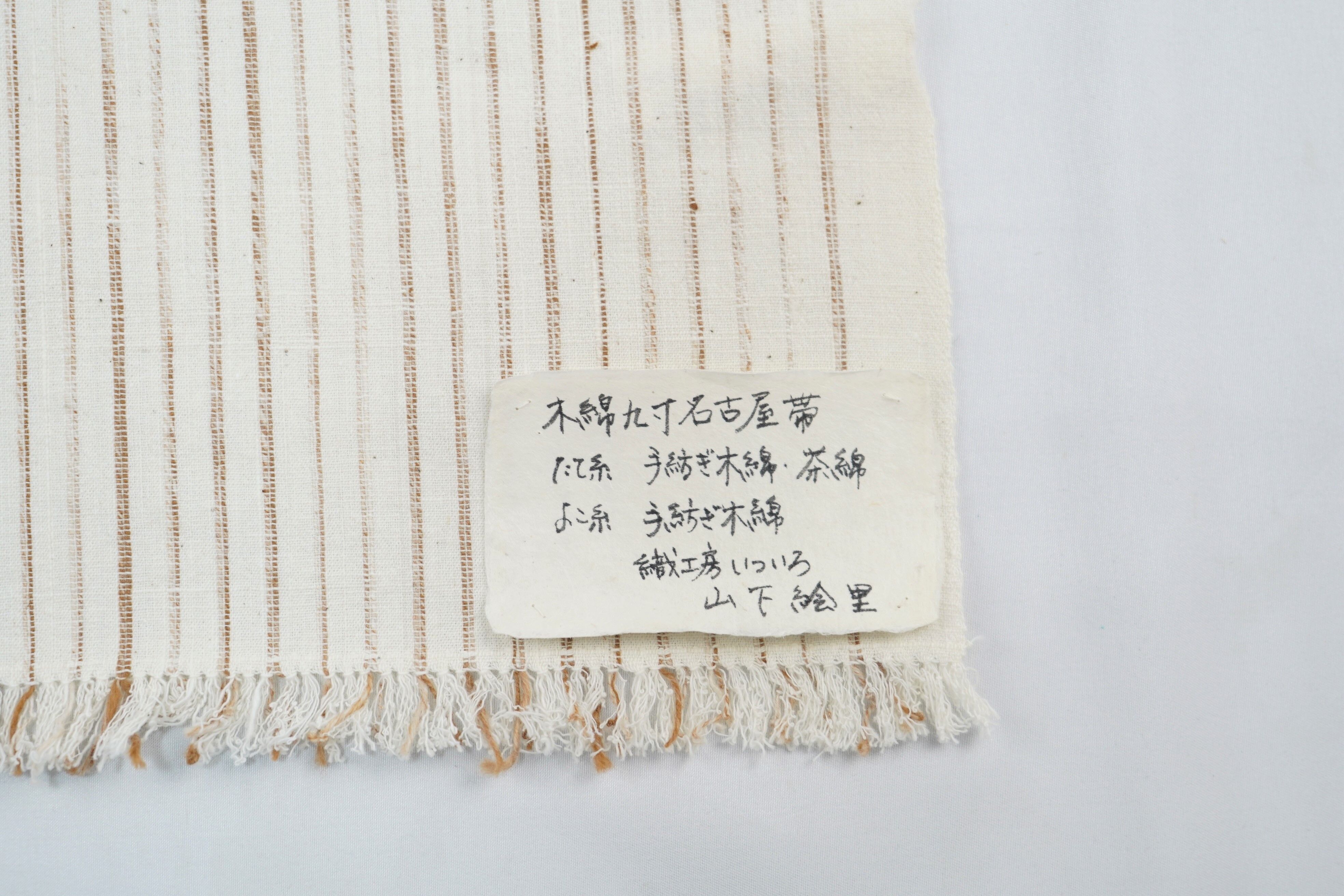 【古書】木綿伝承 手紡ぎ手織り入門 original