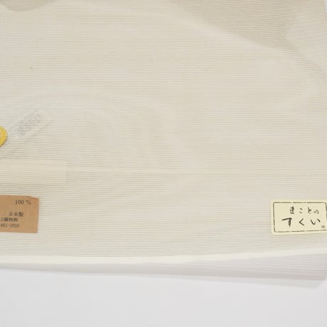 夏八寸帯(夏名古屋帯)「まこと織物・すくい織り・七夕梶の葉」