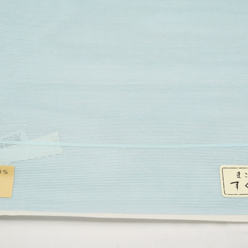 夏八寸帯（夏名古屋帯）「まこと織物・すくい織り・波千鳥」 | MINOKO