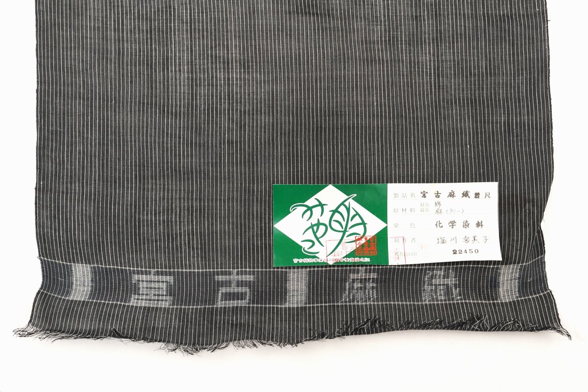 宮古麻織「夏紬・麻綿・組合格外品」 | MINOKO STORE 宮古麻織「夏紬・麻綿・組合格外品」 | MINOKO STORE