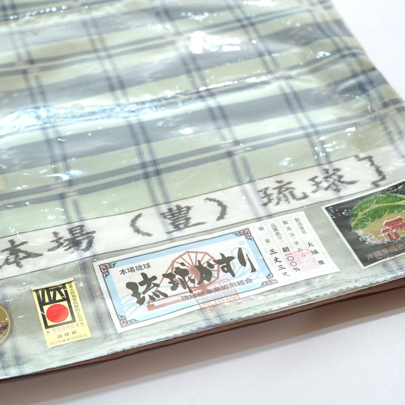 琉球かすり「壁上布・夏紬・格子・水色」 | MINOKO STORE