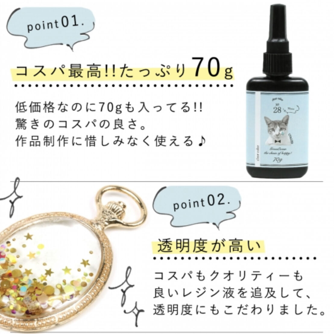 まさるの涙 70g | Fleurir