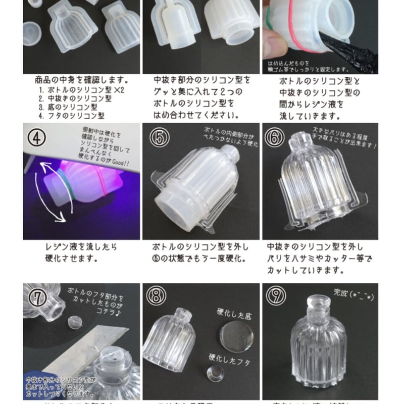 No47.3種☆リボンパフューム☆香水瓶☆パーツ No47.3種☆リボンパフューム☆香水瓶☆パーツ No47.3種☆リボン