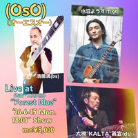 (OsO)オーエスオー Live at FOREST BLUE