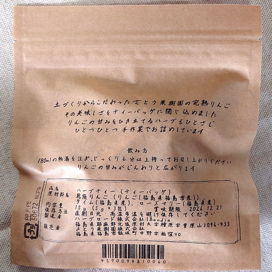 697ffeba6d819c2cdf39a390