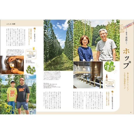 CJ Monmo　2023年11月号(10/25発行)