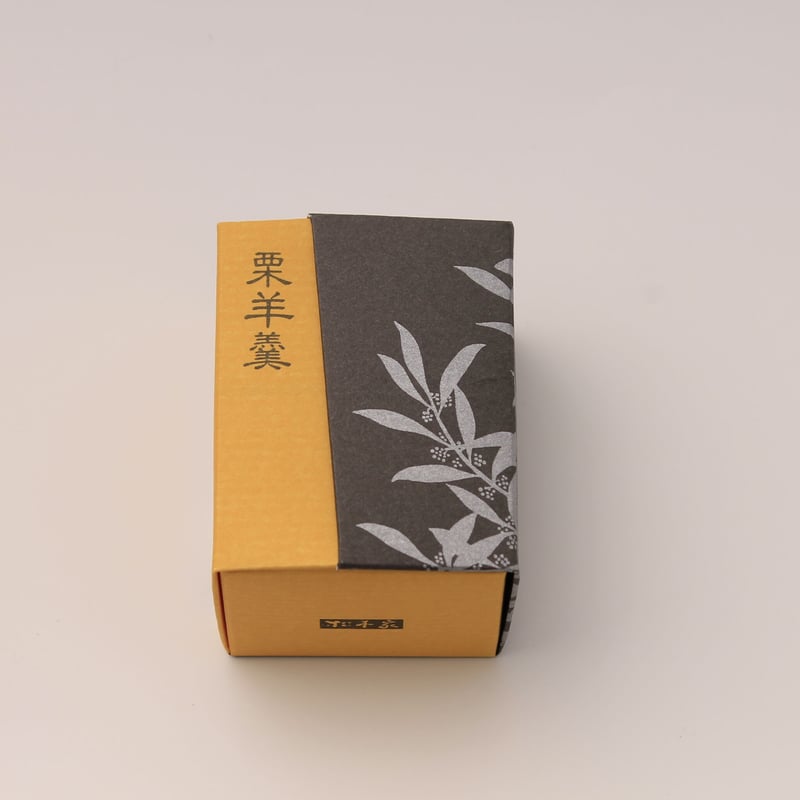 緊急タイムセール１０分❗❗❗羊羹セット✨ からだ喜ぶようかんセット【松本家 会津若松市】 | Monmo良品【福島県