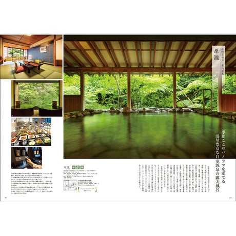 CJ Monmo　2023年11月号(10/25発行)