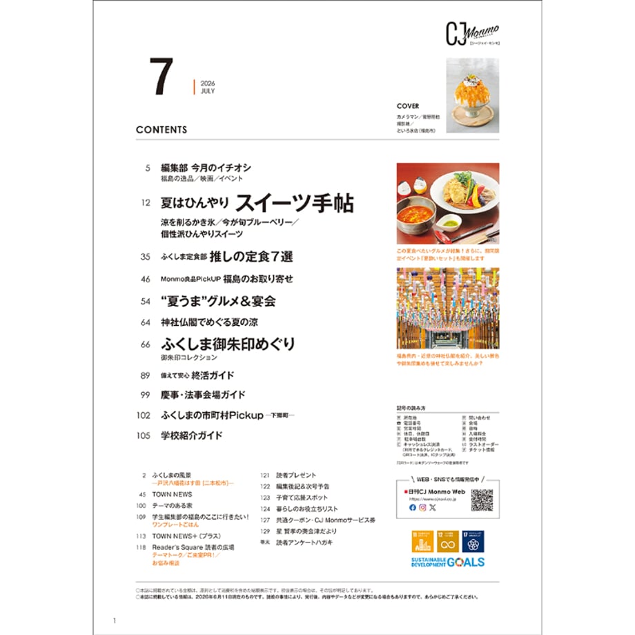 6a13e2e4fbf9f7086e440135