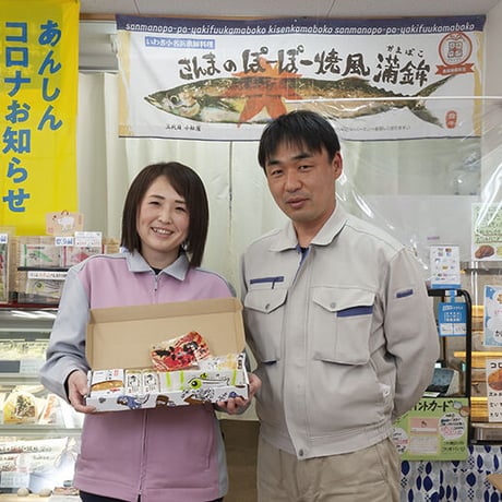 老舗かまぼこ屋｜＜常磐もの＞豪華おもてなしかまぼこセット【貴千　いわき市】
