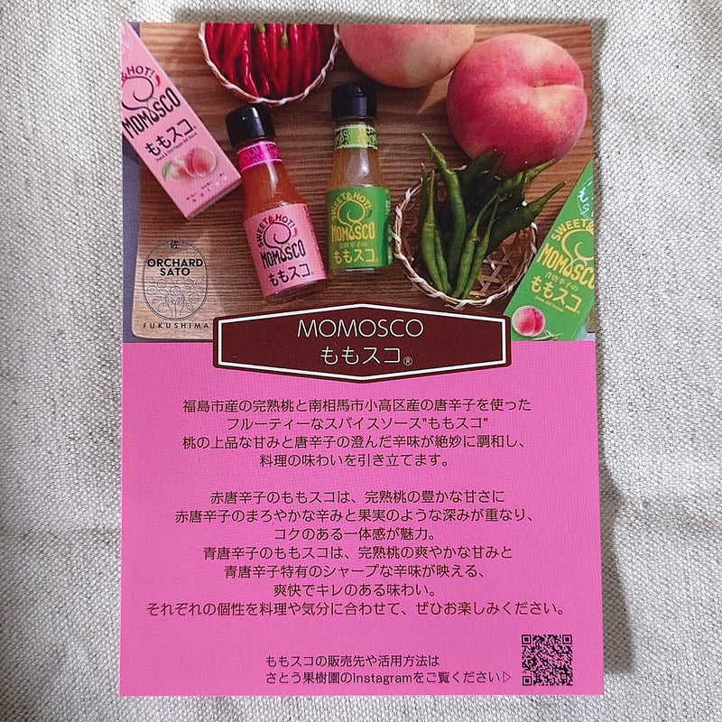 ももさん専門 熱源な人】木のおもちゃ専門店を1996年から営むTOYS＆GIFT MOMO店長