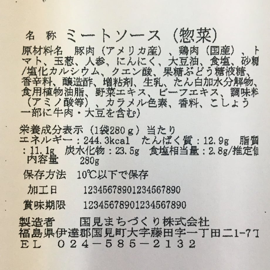 60260c10318625284a715e69