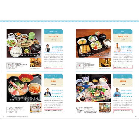 CJ Monmo　2022年11月号(10/25発行)