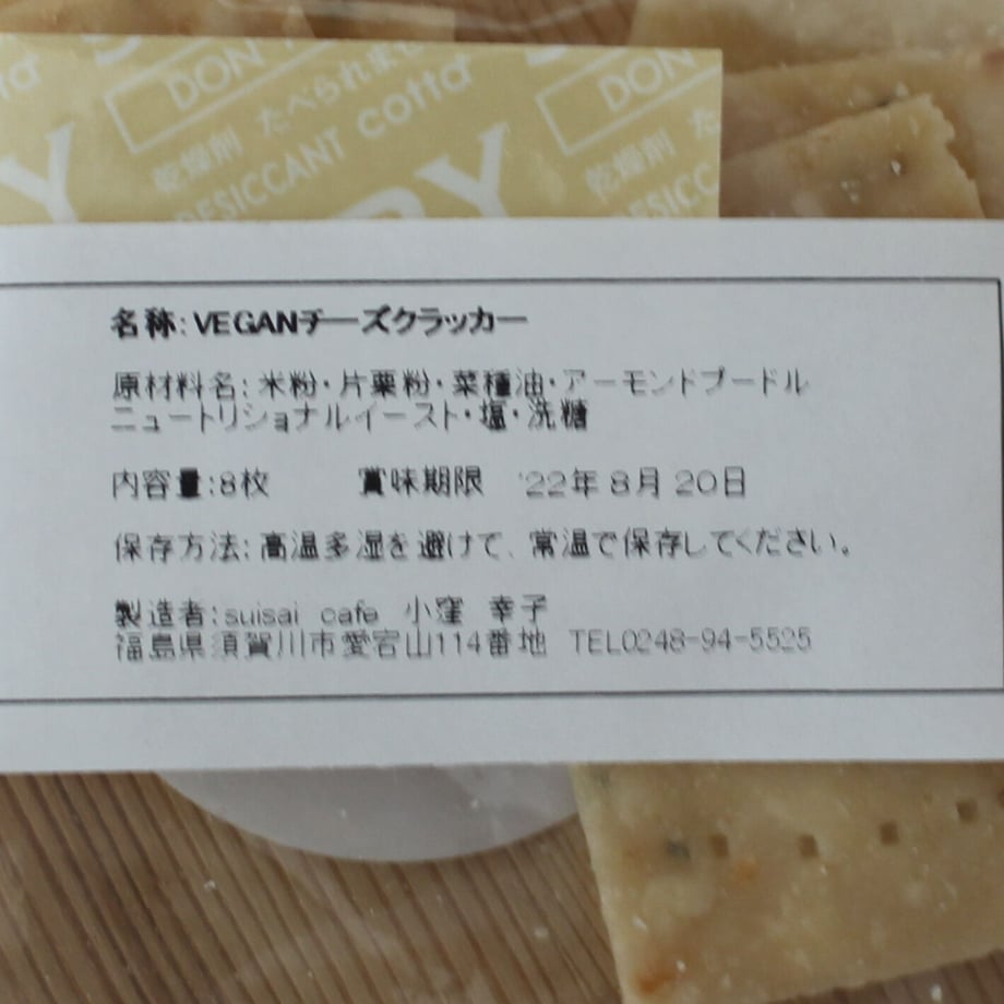 630ecd3adcd59b1661fe20e2