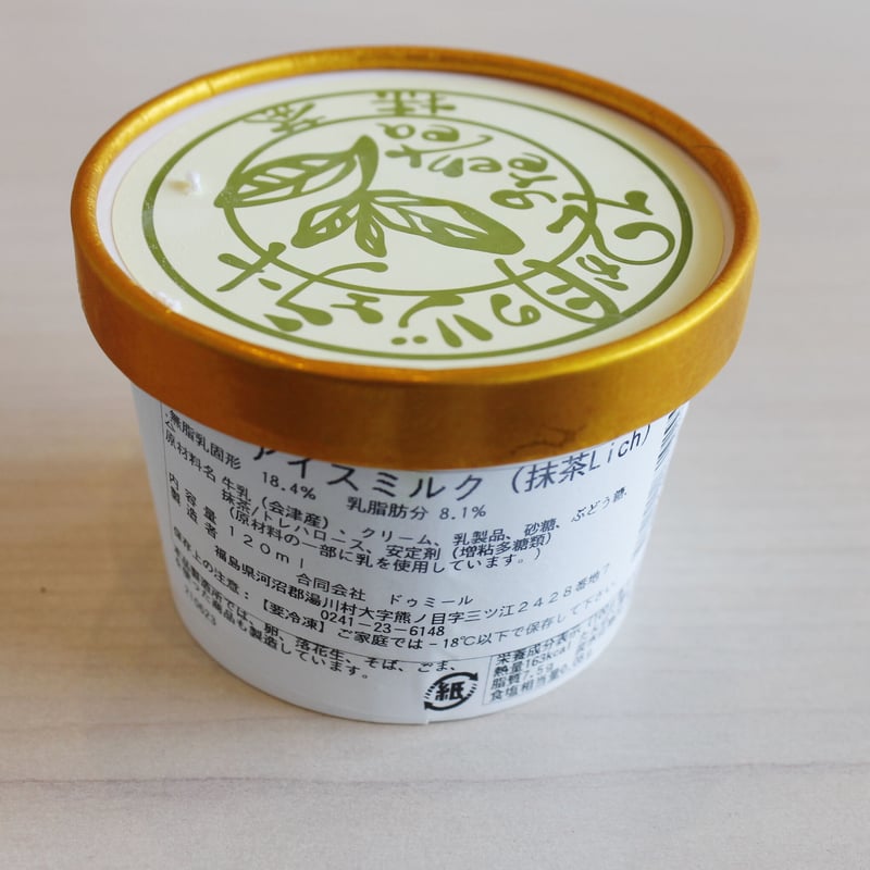 盛 機能美あふれる漆黒のコンケイブが“らしさ”を演出してくれました！日産