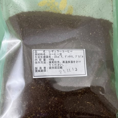 自家焙煎珈琲を飲み比べ｜『椏久里』厳選コーヒー豆３種【椏久里珈琲　福島市】