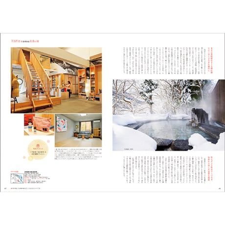 CJ Monmo　2025年2月号(1/25発行)