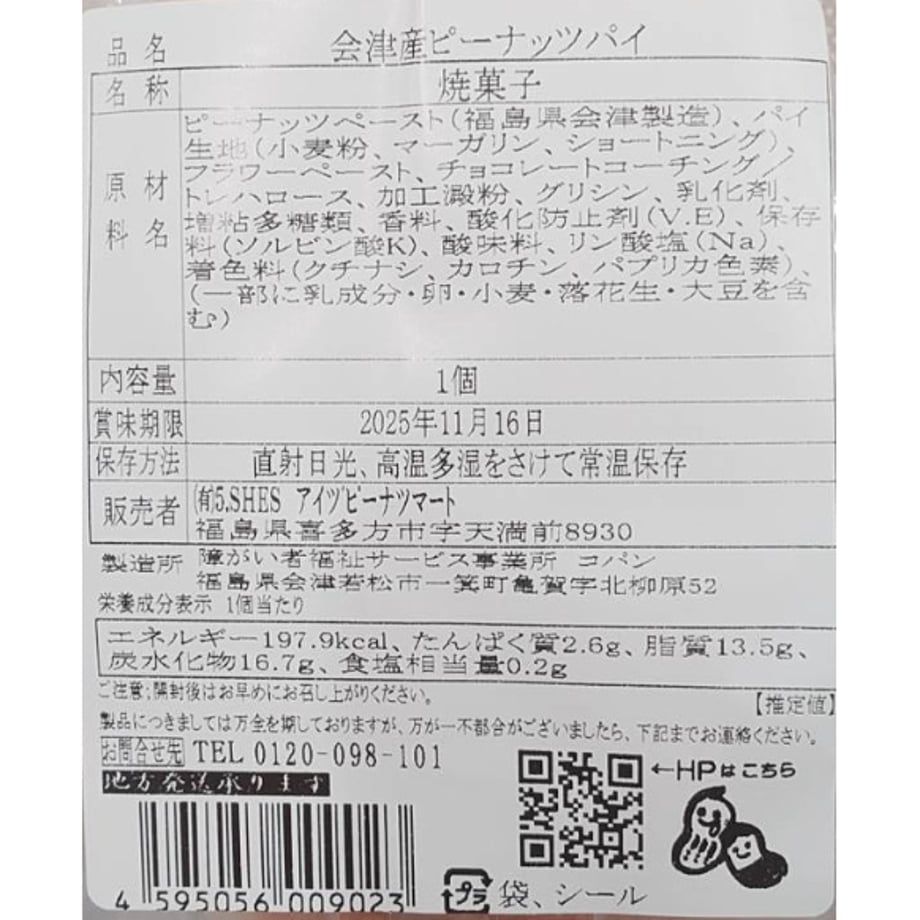 6337e37cf80f1e2d4c610049