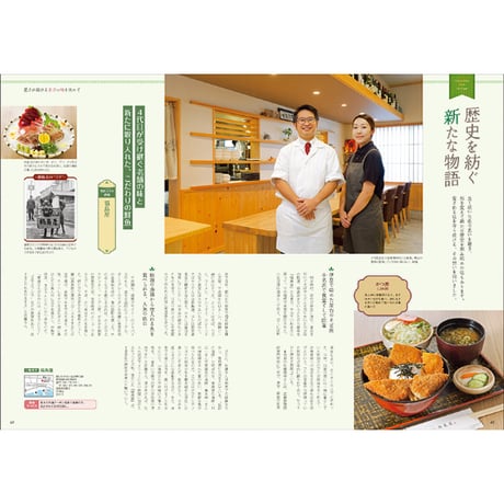 CJ Monmo　2023年12月号(11/25発行)