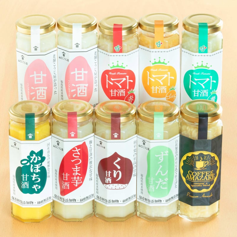飲みきりサイズの“飲む点滴”｜老舗麹屋の甘酒10本セット【山口こうじ店