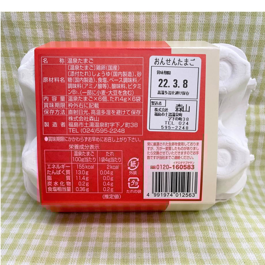 622a8d12a861130403069e71
