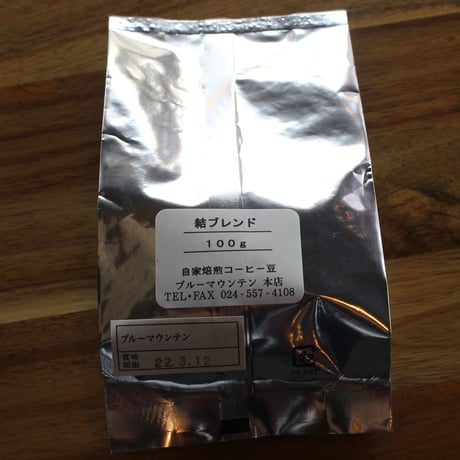 大堀相馬焼マグカップ２個付き｜くつろぎの甘食セット　【結(ゆわえ)　福島市】
