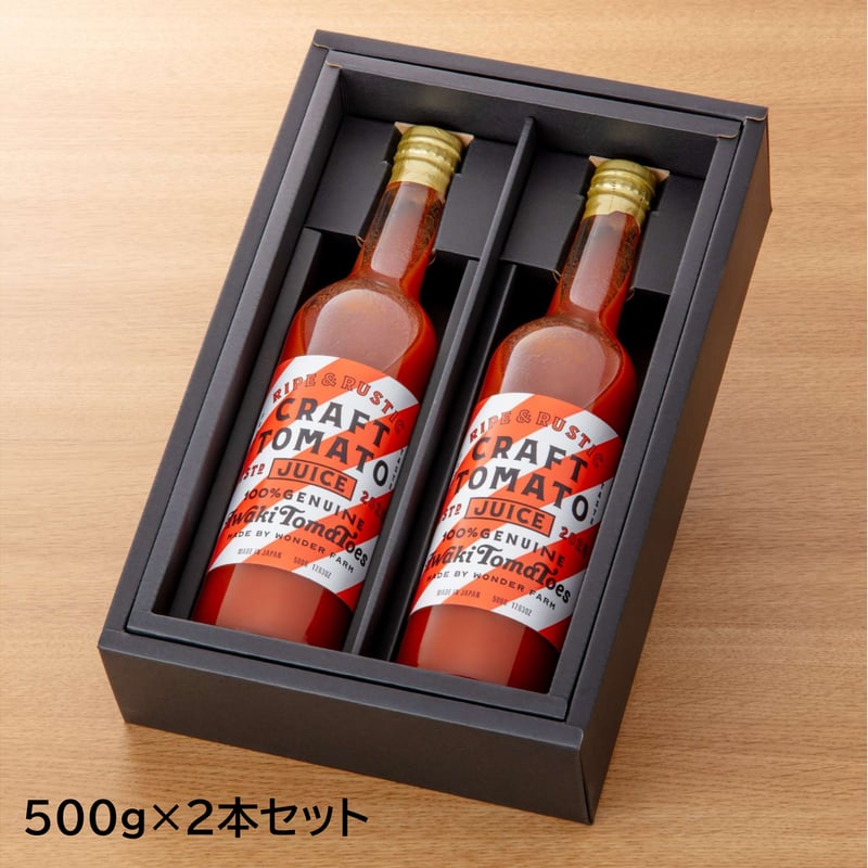 無添加いわき産トマトジュース｜クラフトトマトジュース【ワンダー