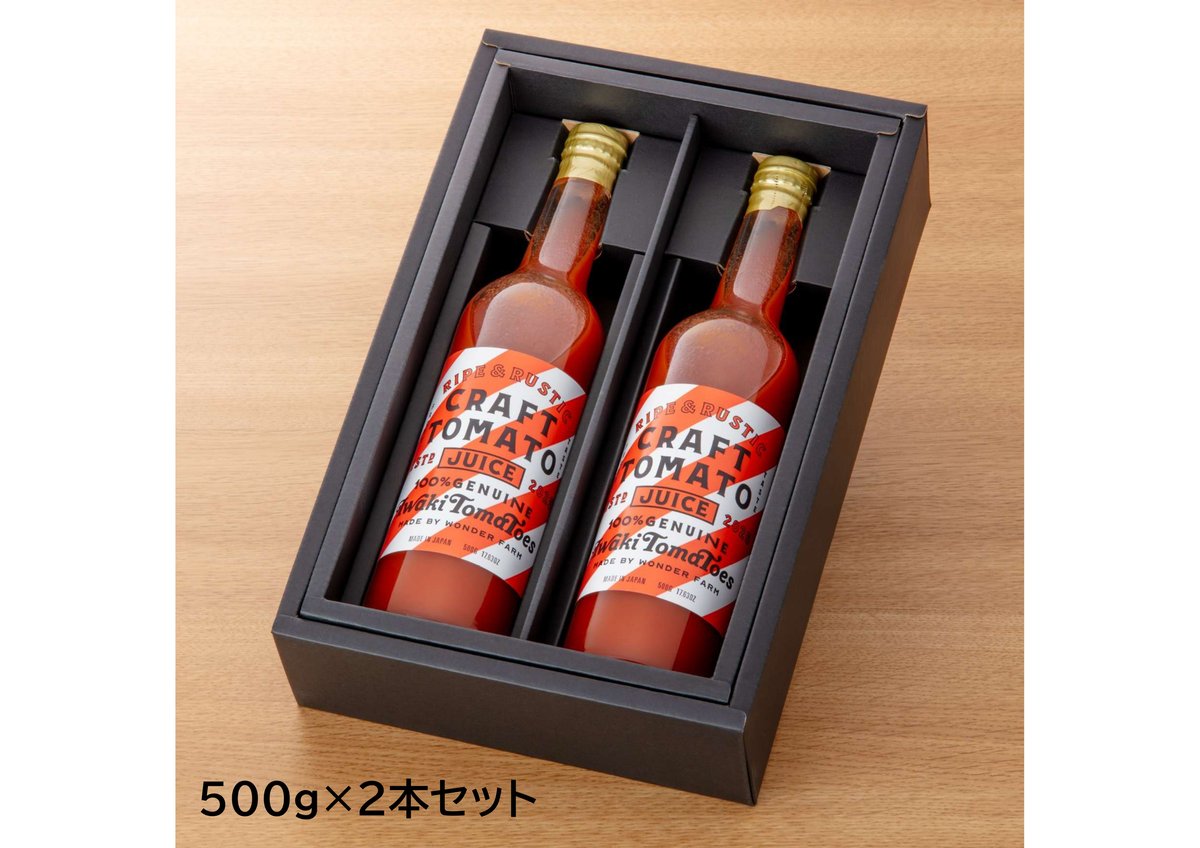 無添加いわき産トマトジュース｜クラフトトマトジュース【ワンダー