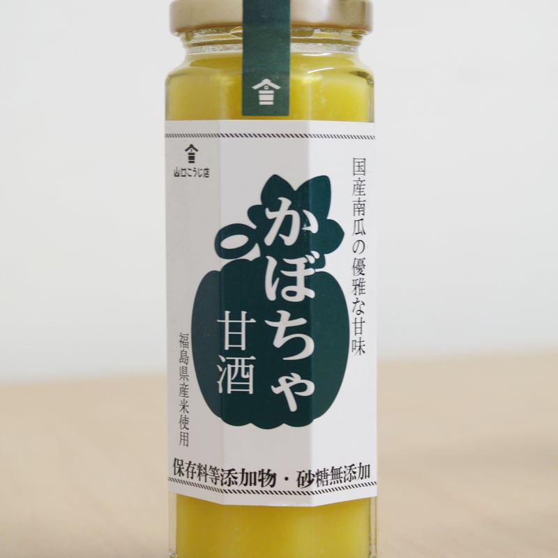飲みきりサイズの“飲む点滴”｜老舗麹屋の甘酒10本セット【山口こうじ店