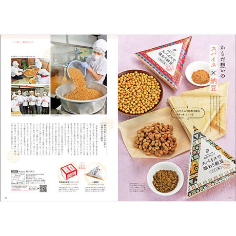 CJ Monmo　2023年2月号(1/25発行)