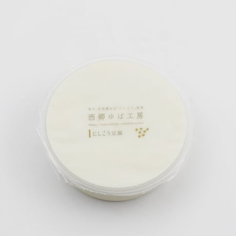 豆腐３種とゆば付き｜ゆばと豆腐の手作りセット(レシピ付き)【西郷ゆば工房　西郷村】