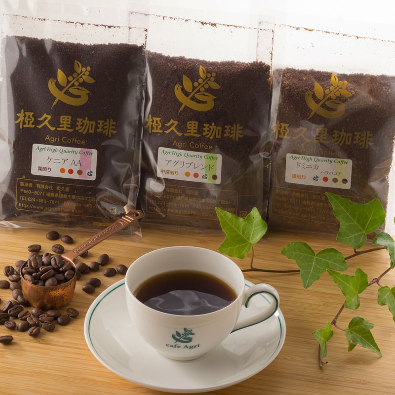 椏久里』厳選コーヒー豆3種【椏久里珈琲 福島市】 | Monmo良品【福島