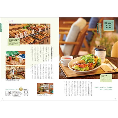 CJ Monmo　2022年12月号(11/25発行)
