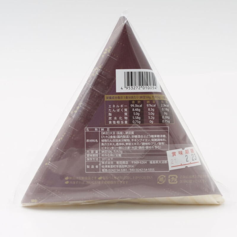 会津高田納豆ギフトセット【新田商店 大沼郡会津美里町】 | Monmo良品