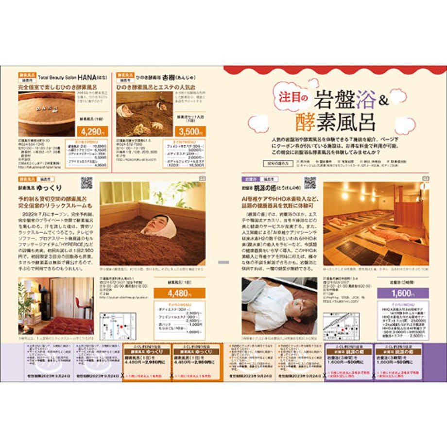 62a2a94e4899210525621a04