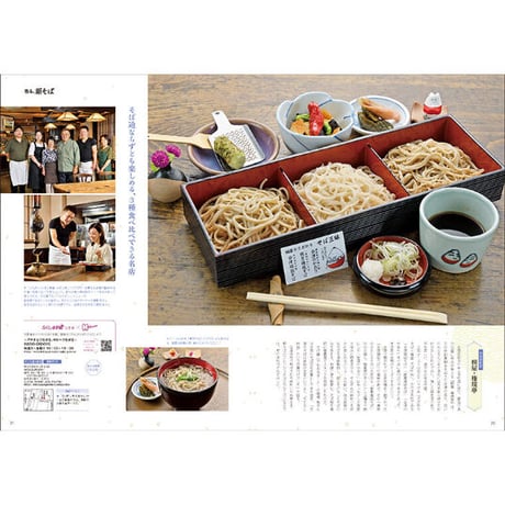 CJ Monmo　2022年11月号(10/25発行)