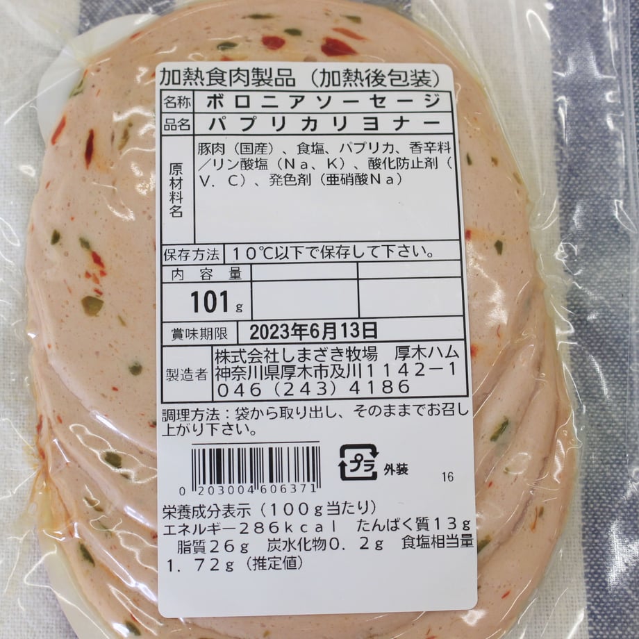 654c697cd34c9c002f23532c