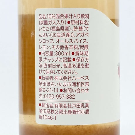 福島の果物＆金山町天然炭酸水のノンアルスパークリング｜「frü(フルー)」６本セット【ニックファンズ　福島市 】