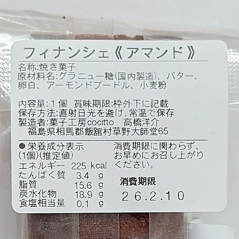 698a9a043c173d14a0ddc14d