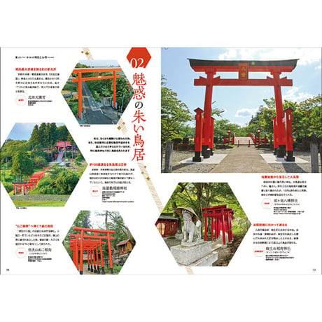 CJ Monmo　2023年7月号(6/25発行)