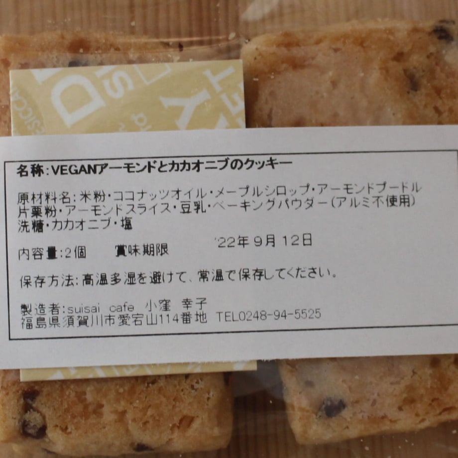 630ecd3adcd59b1661fe20e2