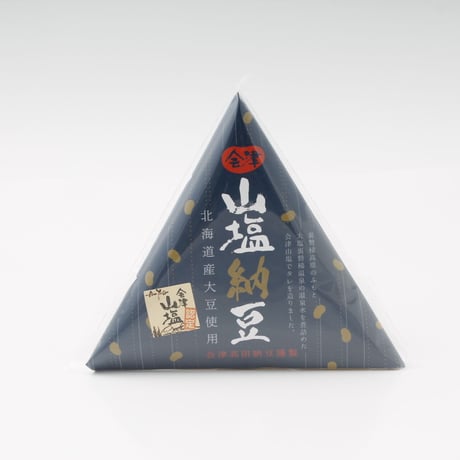 会津山塩・納豆の麹漬付き｜会津の経木納豆フルセット【新田商店　会津美里町】