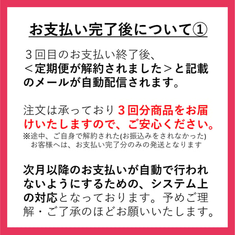 ＜定期便7～9月発送＞Bandia自家栽培ハーブ 季節のブレンドティー【Bandia Herb Garden　北塩原村】
