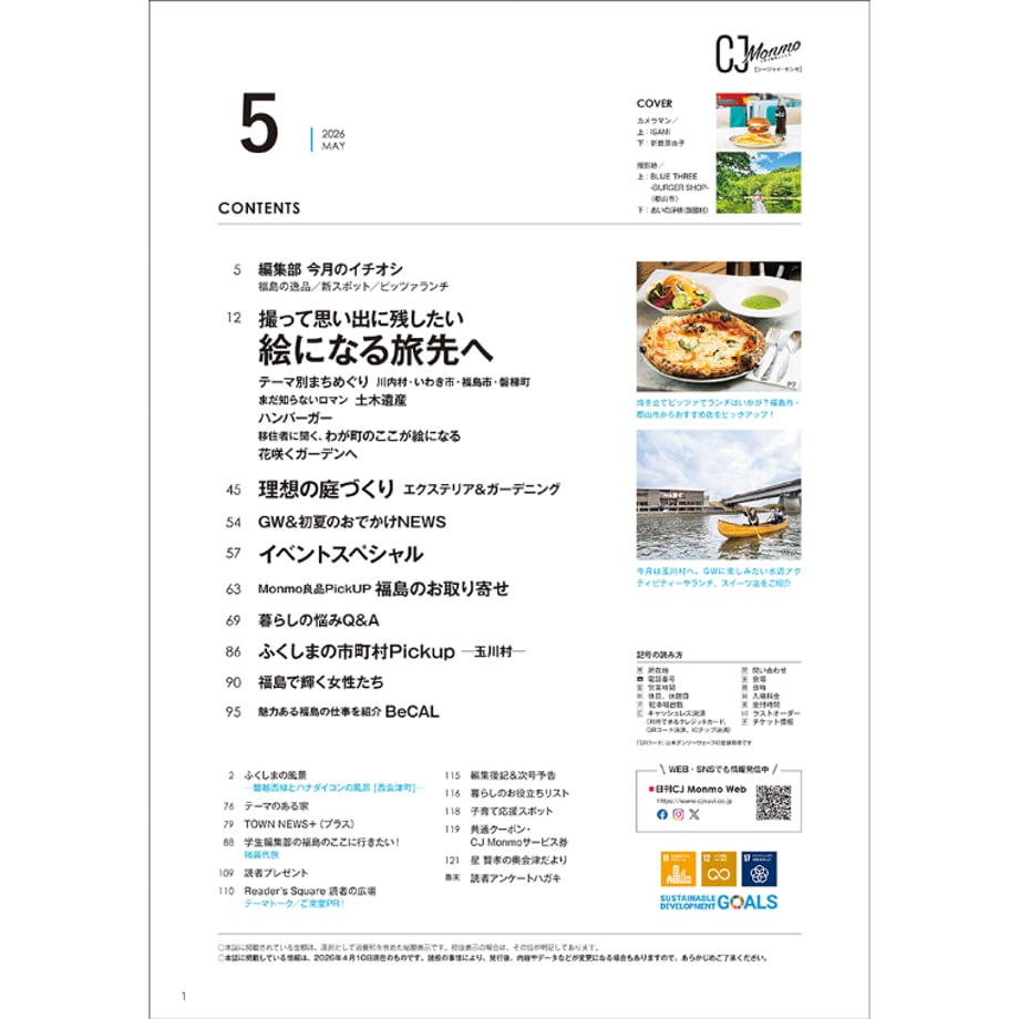 69c32b83c82327a5dbb5c8f2