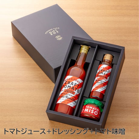 体に優しいトマトのギフトセット｜クラフトトマトジュースギフトセット【ワンダーファーム　いわき市】