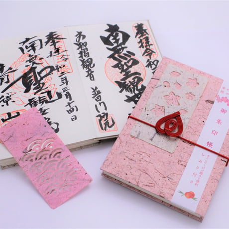 福島の桃の剪定枝を活用｜福咲和紙　御朱印帳＋折り紙セット【三和紙店　福島市】