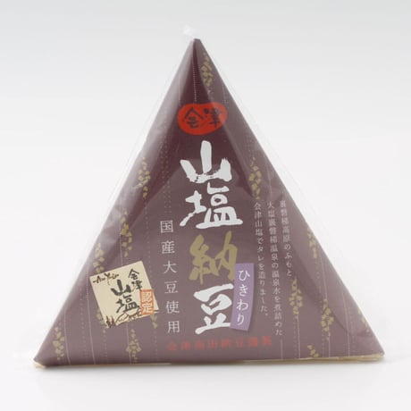 昔ながらの経木スタイル｜会津高田納豆ギフトセット【新田商店　会津美里町】